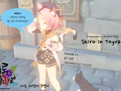 Shiro in Teyvat - 21