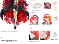 커미션 신청 자료