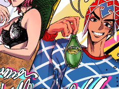 죠죠 연성 백업