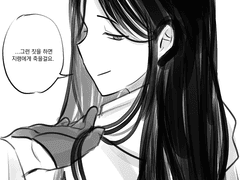 20210602 흑장발모이라이