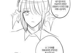 수정공 드림 + 언약자컾 + 린가이아