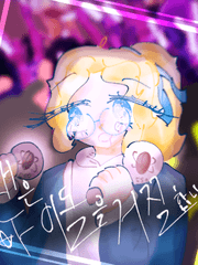 팬은 아이돌을 거절합니다