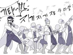 수호대 장기자랑