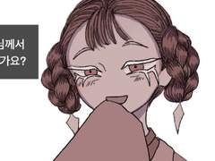 다크초코쿠키가 사망했다고 합니다.