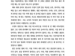 SAMPLE 26 (전체공개)