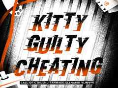 Kitty Guilty Cheating