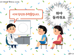 [언성 듀엣] 이게 당신의 주력룰입니다. 뭐야 돌려줘요