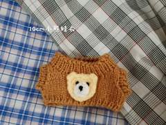 곰돌이 니트 (10cm)