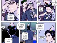 시목동재. 황시목생일