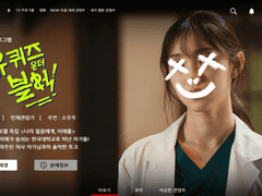 꾹토피아 (확장판) 08