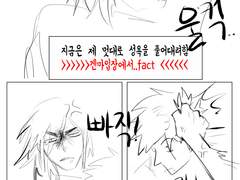 카카겐마로 진짜 카카시가 잘못한 만화