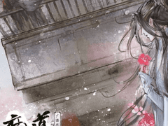 홍엽애패(紅葉愛唄) 외전