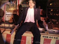 [정국] 마녀와 아기 늑대 2