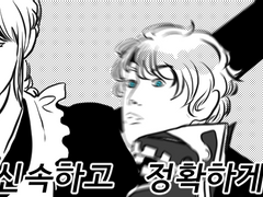 (스압)엄청나게 묵은 마비 관련 그림+만화