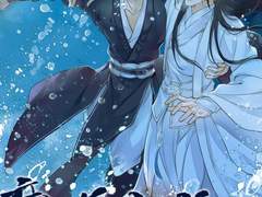 인어는 인간을 사랑했다