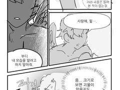 [알파윌] 프시케 윌 에로스 알파 au