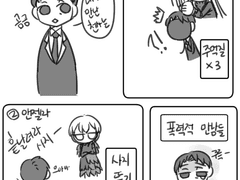 라오루 롤랑위주