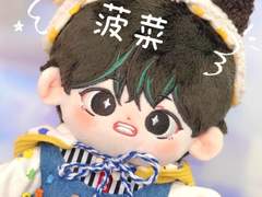 ❝CLOSED❞ KELP & SPINACH