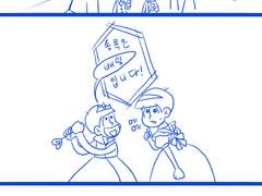 [오소마츠상] 이상한 나라의 토도마츠 (5) (완)