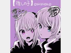 아쿠루비 떡밥모음