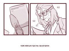 경 그림로그 모음