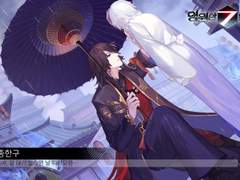 29. 종한구 도감 백업