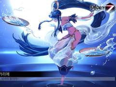 31. 가리에 도감 백업