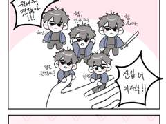 한유현이/한유진이 작게 분열되었다.