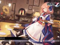 32. 와타리 도감 백업