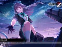 33. 치모시카 도감 백업