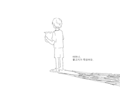 양지 행복if 양태수