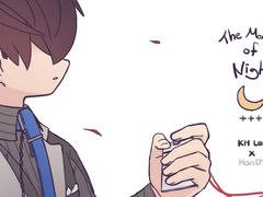 [규혁도윤] 밤의 괴물 - 47