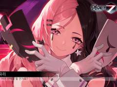 40. 유리 도감 백업