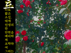 차라투스투스투스는 이렇게 말했다