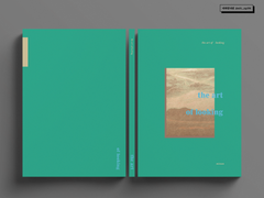 [준토시] the art of looking