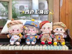 完)) 20cm 밀크보틀 옷장