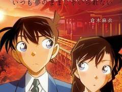 OST 가사 / 명탐정코난 59기 ED きみと戀のままで終われない いつも夢のままじゃいられない