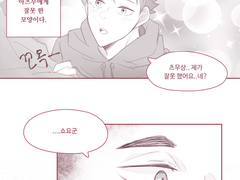 츠무히나 귀여워서 문제지