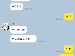 [주술회전] 카피페 1