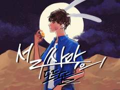 서리사막 등장인물