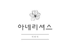 크리스마스에 눈을