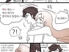 에슾라떼아몬 만화1