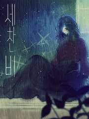 [원피스]세찬비