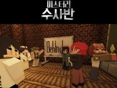 만약에 1탄: 바뀌다(2화)