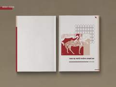 ’cause my world revolves around you