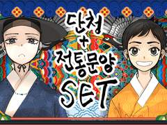 [클튜][브러쉬] 단청+전통문양 SET