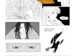 継国 | 3차 창작 | 月夜のユカラ