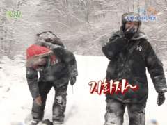 1박2일 ep122
