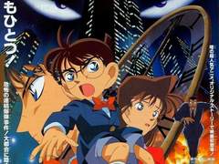 자료 / 명탐정코난 극장판 붉은실 전설