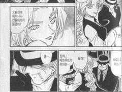 커플 15제 / 명탐정코난 : 베르무트 & 진 15제